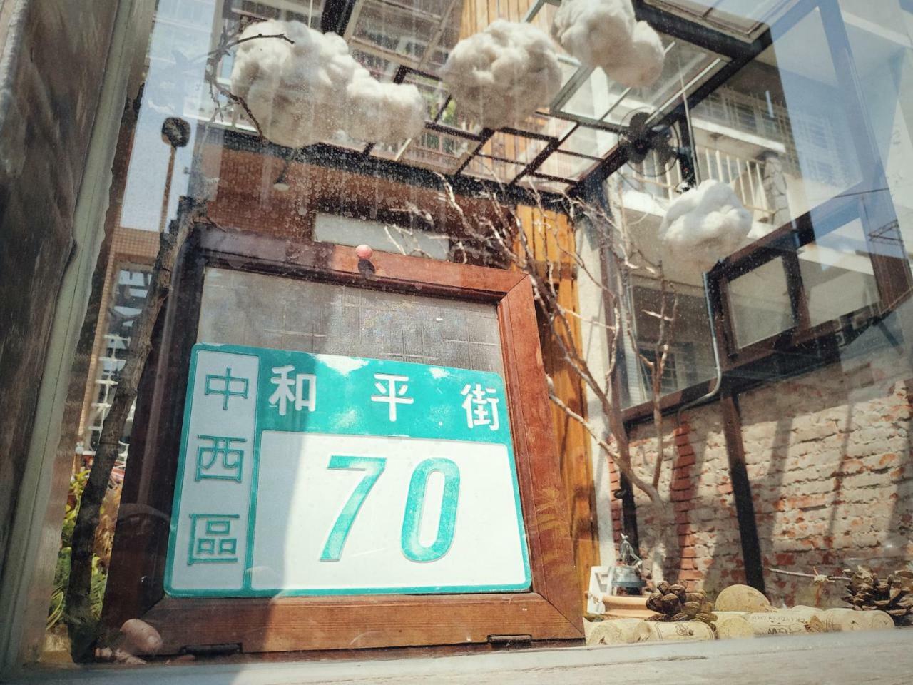 Goin Old House & Bar Appartement Tainan Buitenkant foto